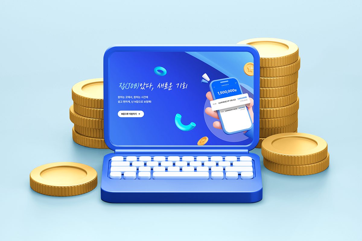 내 일상의 새로운 수익 엔진, ‘삼성화재 N잡크루’를 소개합니다.